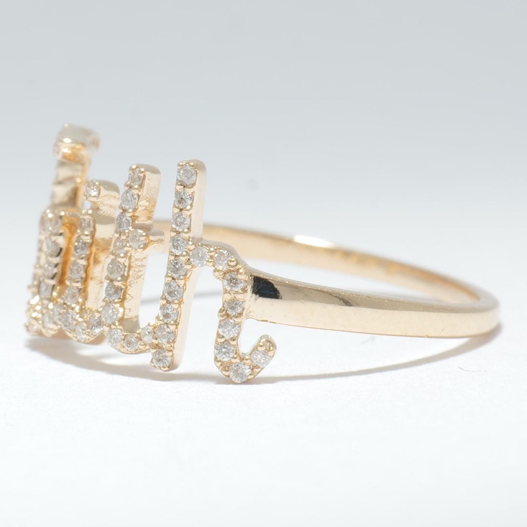 Faith Script Diamond Ring, 14K Solid Gold, Natural Diamonds, Statement Inspirational Jewelry, Word Name Ring, Personalized Minimalistic Band