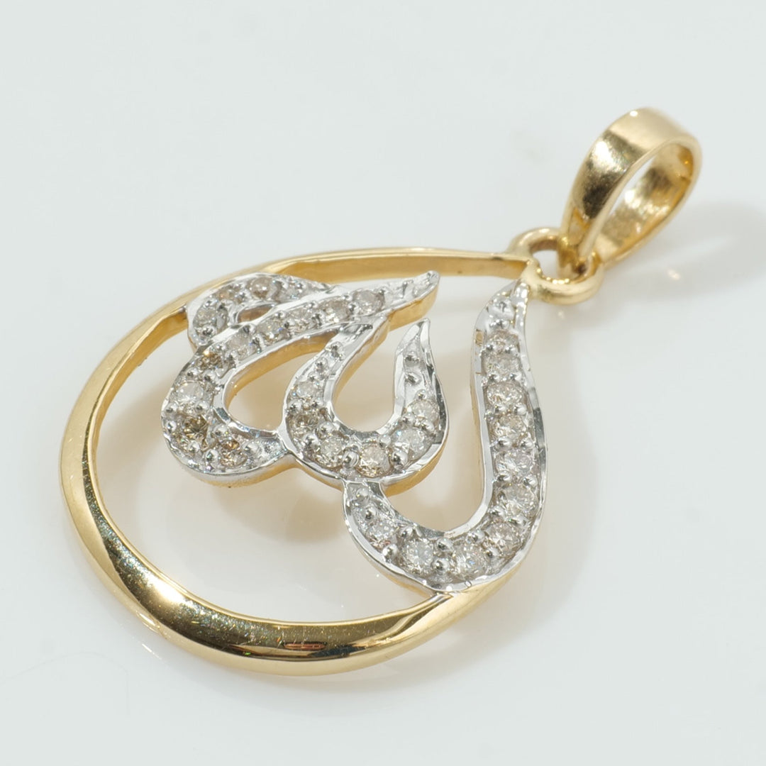 Allah Diamond Pendant