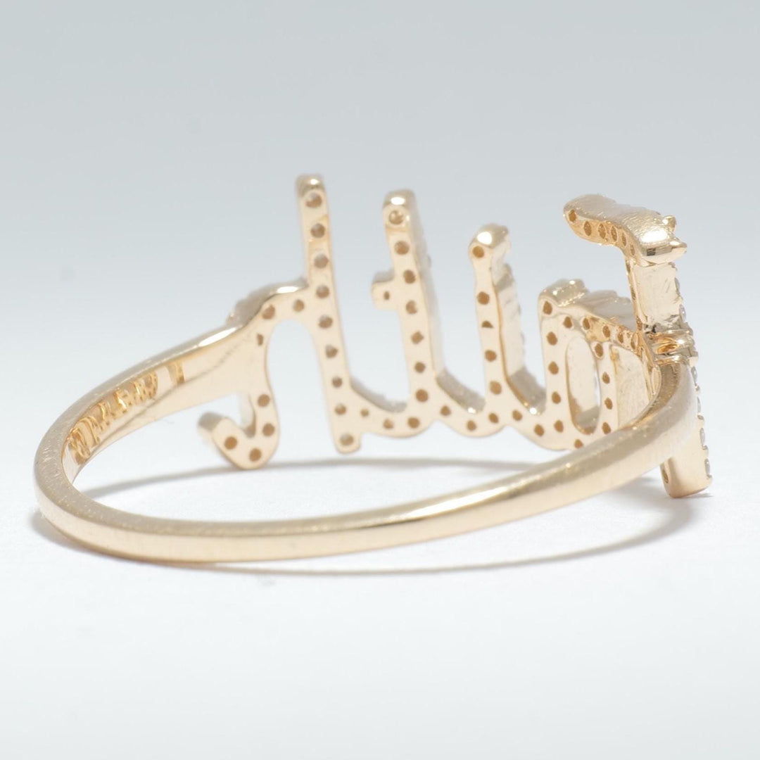 Faith Script Diamond Ring, 14K Solid Gold, Natural Diamonds, Statement Inspirational Jewelry, Word Name Ring, Personalized Minimalistic Band